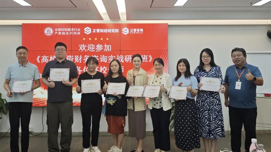 微信图片_2026-07-31_085424_579.jpg