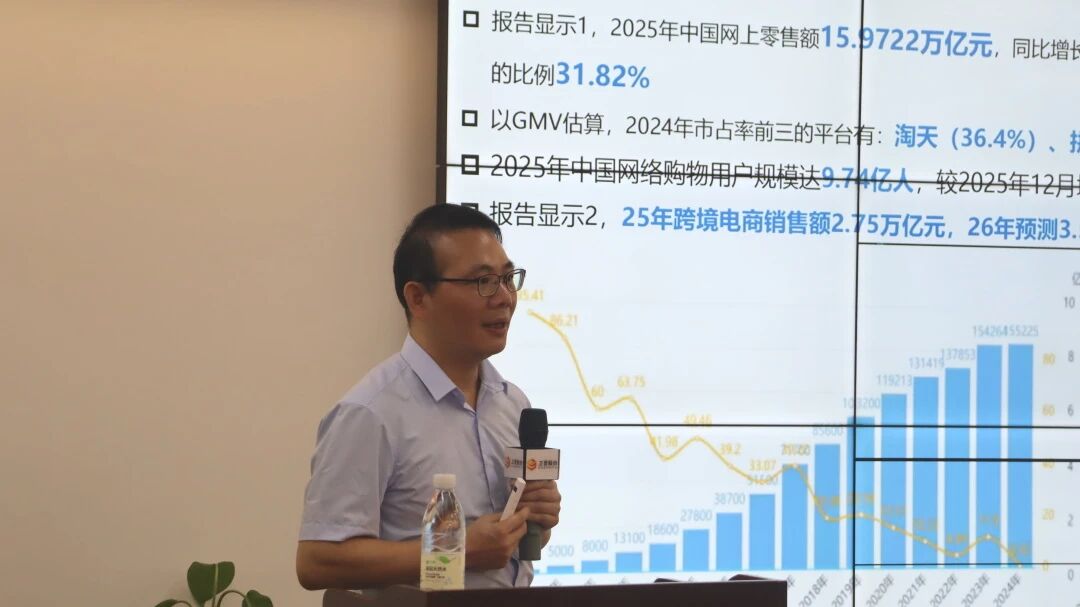 微信图片_2026-07-31_085421_136.jpg